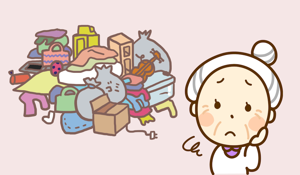 片付け・不用品回収処分